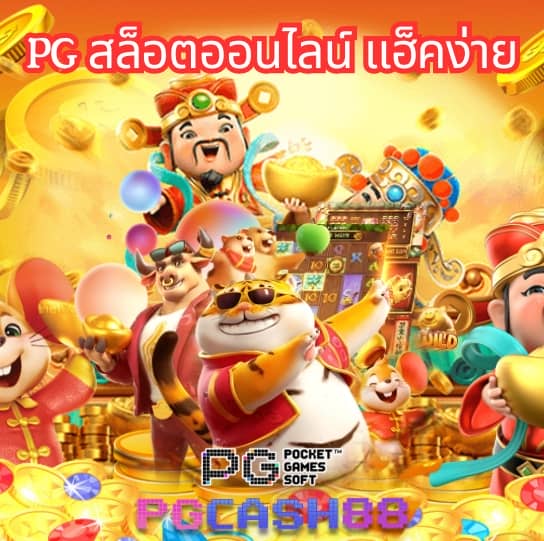 ฟุตบอลวันนี้
